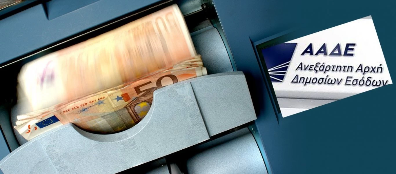 ΑΑΔΕ: Κατασχέθηκαν οι λογαριασμοί σε 1,3 εκατ. οφειλέτες του Δημοσίου - Η προστασία του ορίου των 500 ευρώ